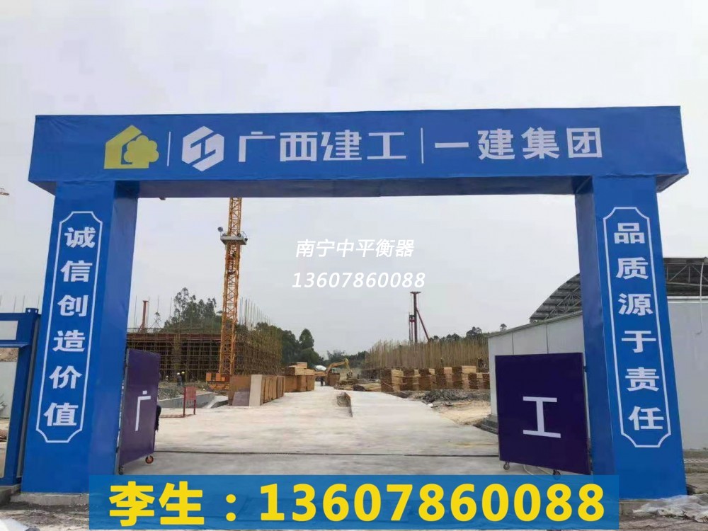 廣西一建項目使用現(xiàn)場 